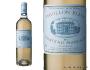 Pavillon Blanc 2017 Margaux,vin blanc du Château Margaux